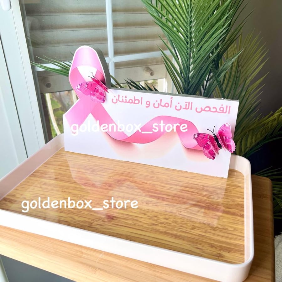 توزيعات سرطان الثدي