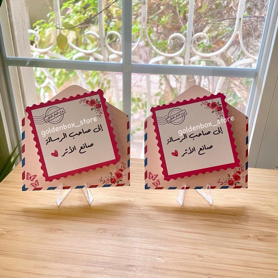توزيعات اليوم العالمي للمعلم