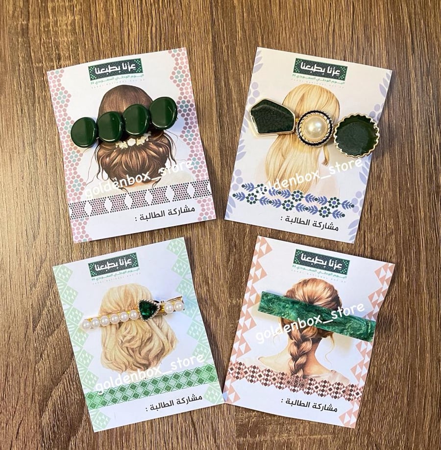 Green hair accessory box
