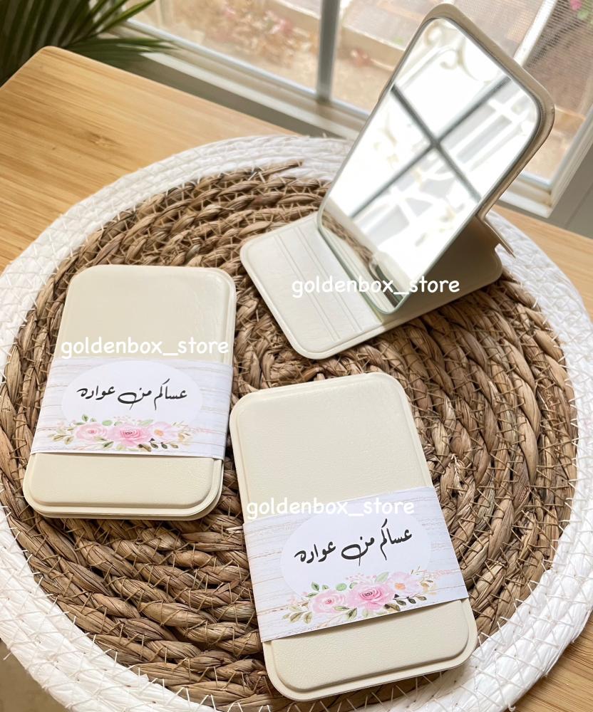 عيديات