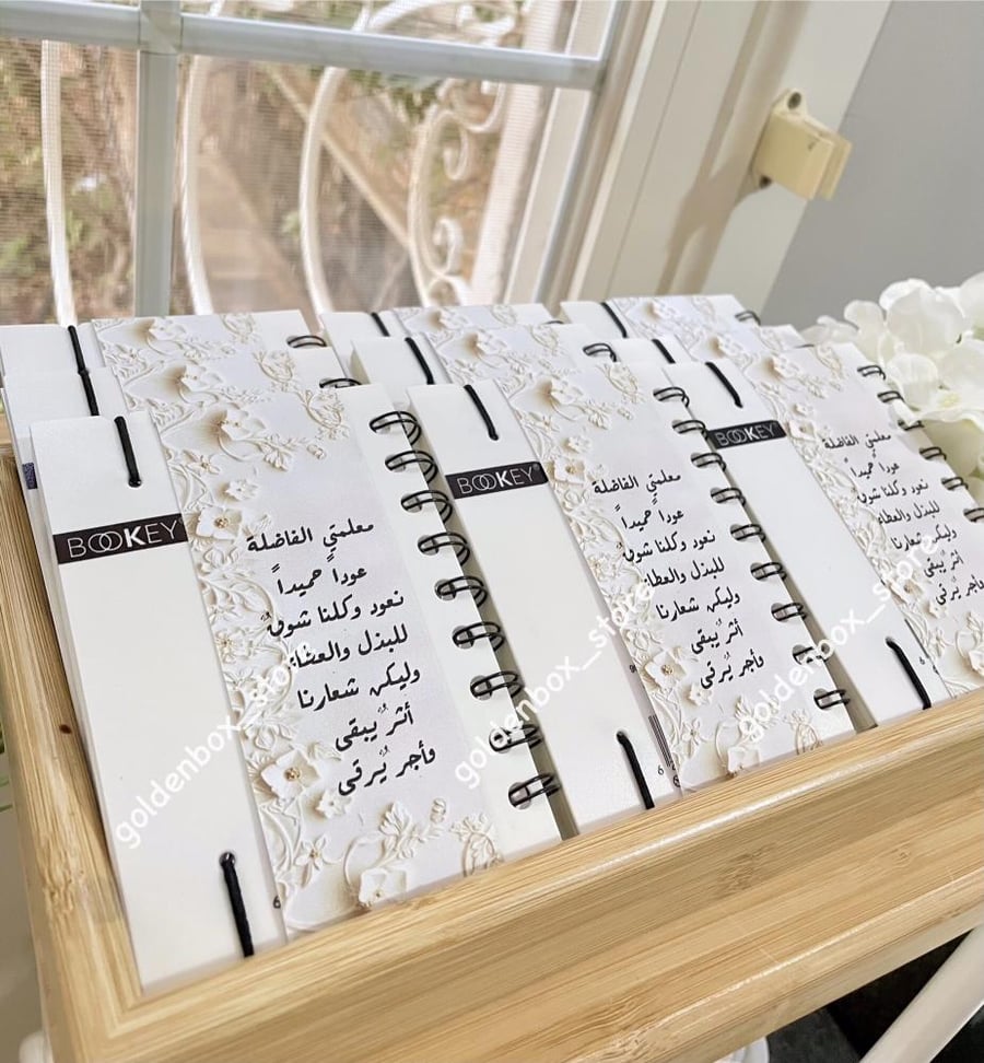 توزيعات العودة للمدارس