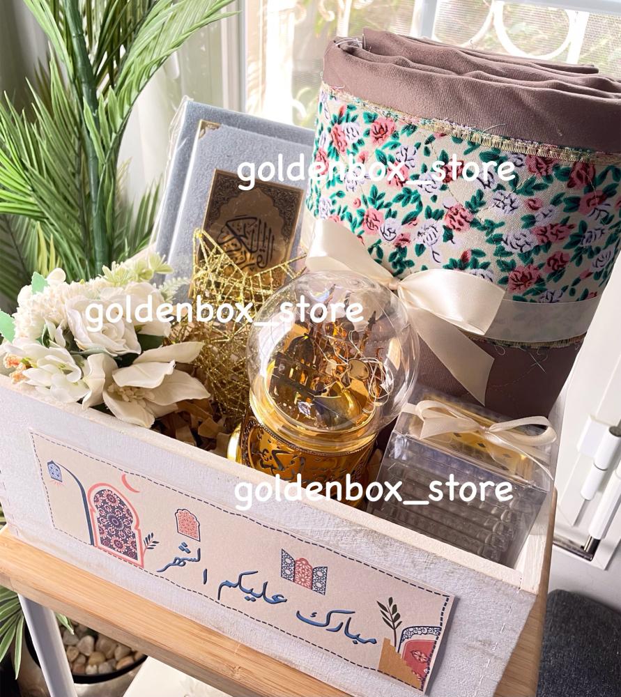 هدايا رمضان