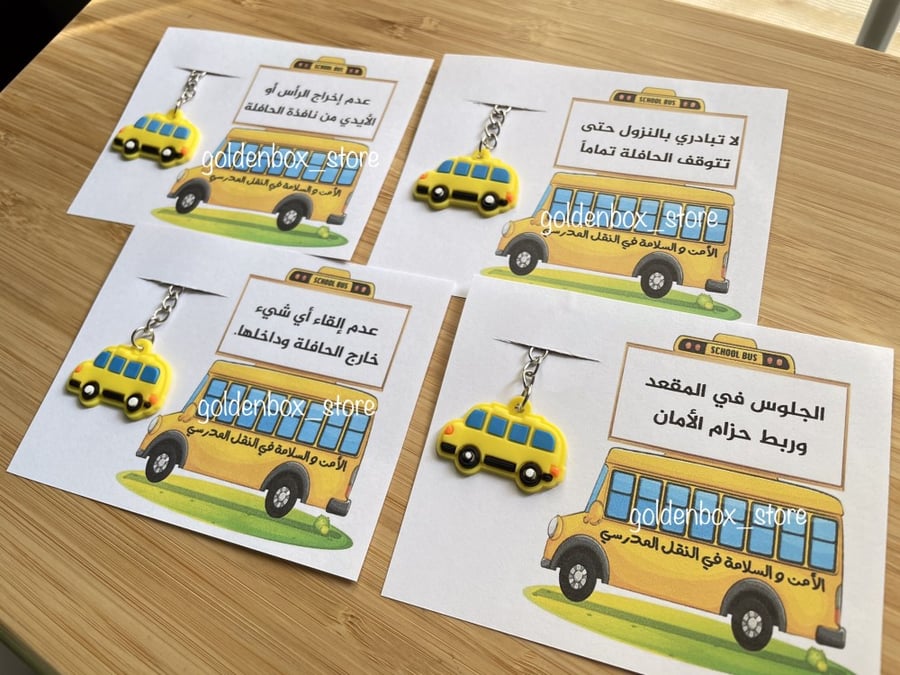 School transportation corner