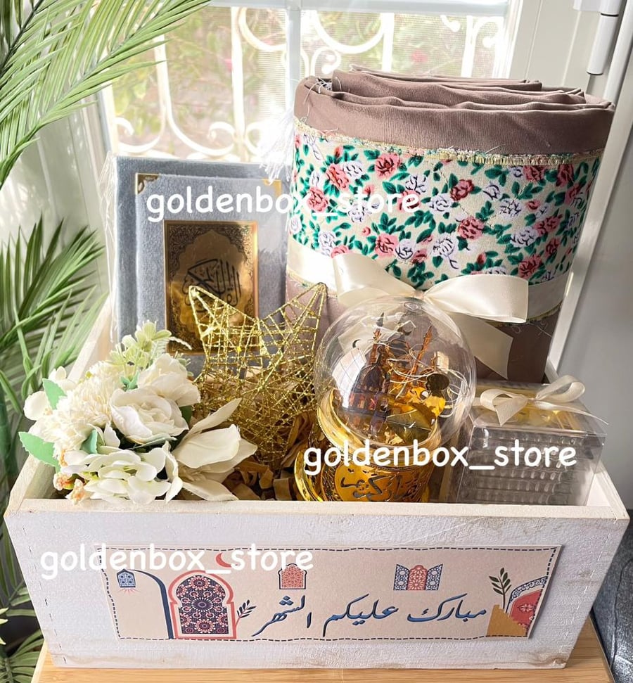 هدايا رمضانية