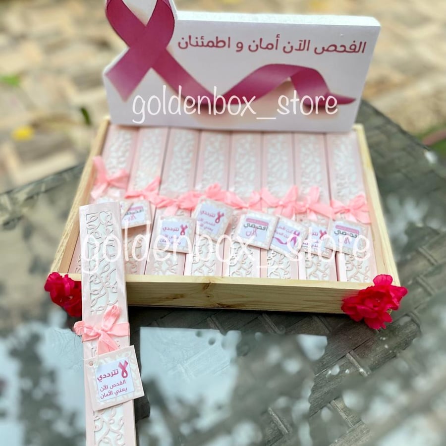 توزيعات سرطان الثدي