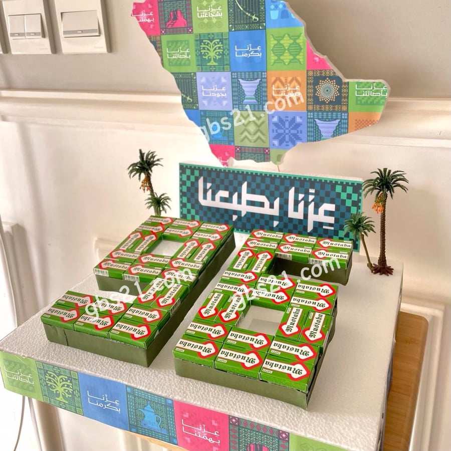 توزيعات اليوم الوطني للمدارس