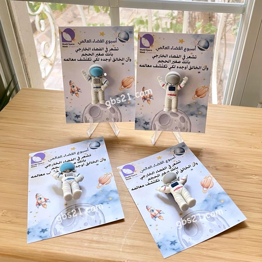 توزيعات الفضاء