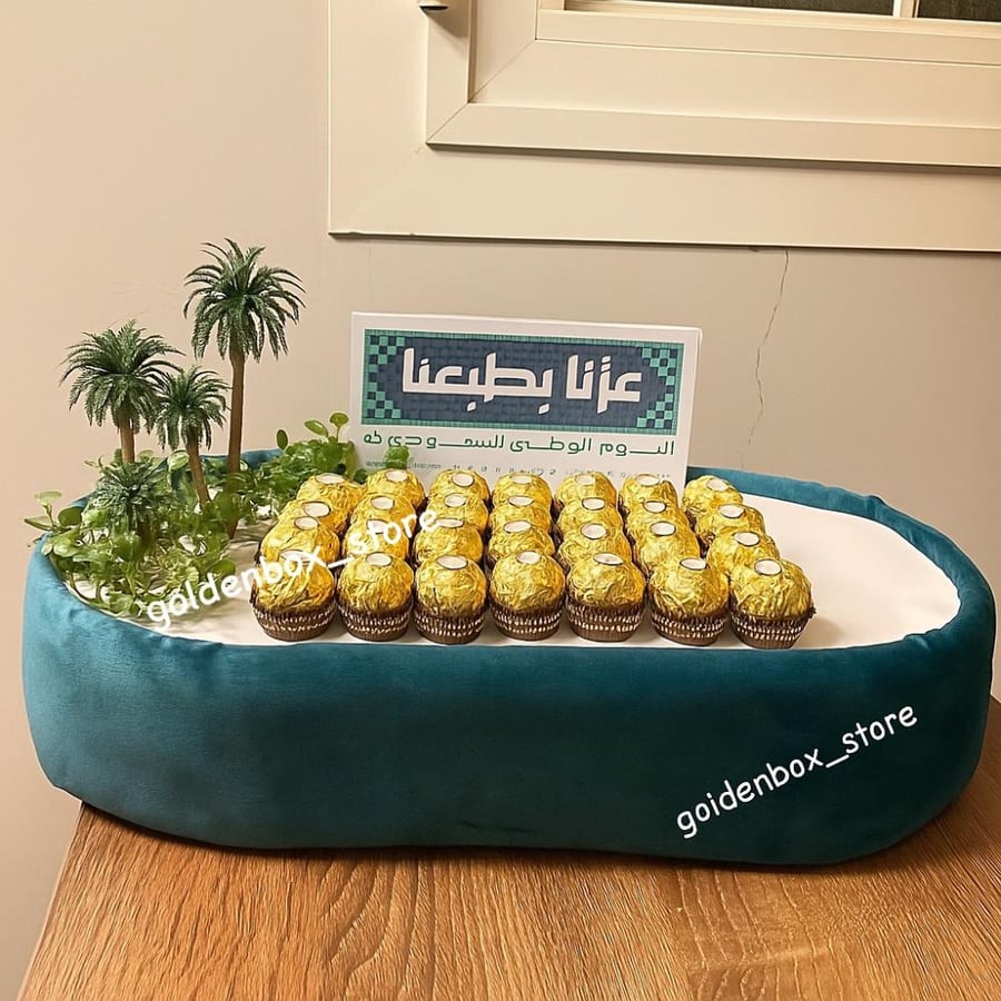 ضيافة اليوم الوطني
