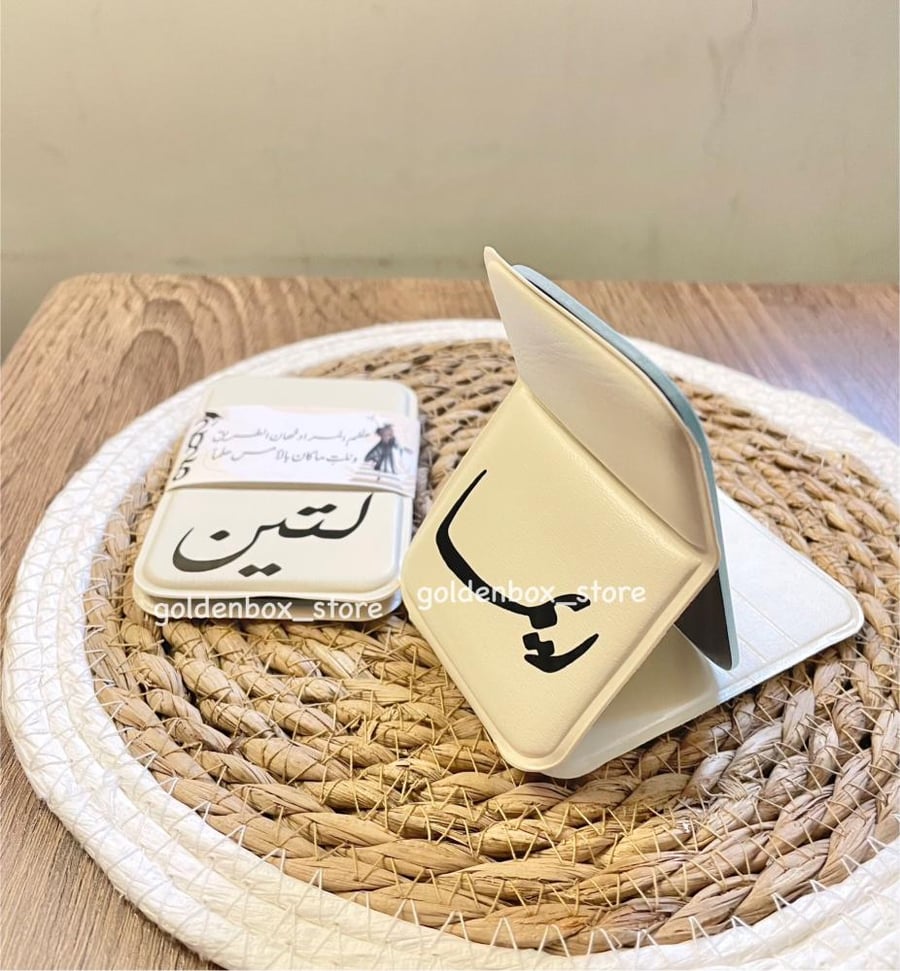 مرايا تخرج