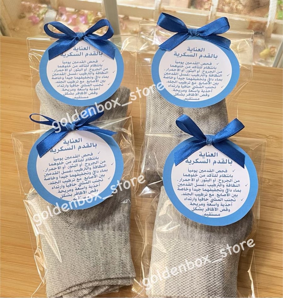 توزيعات اليوم العالمي للسكري