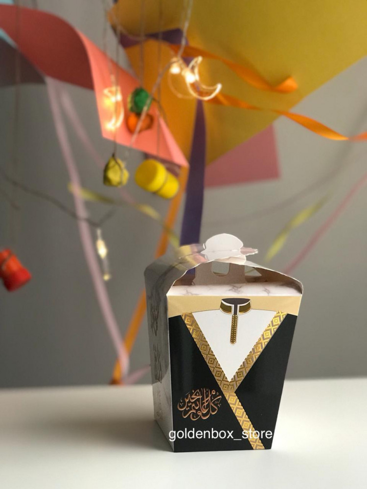 Eid gift boxes