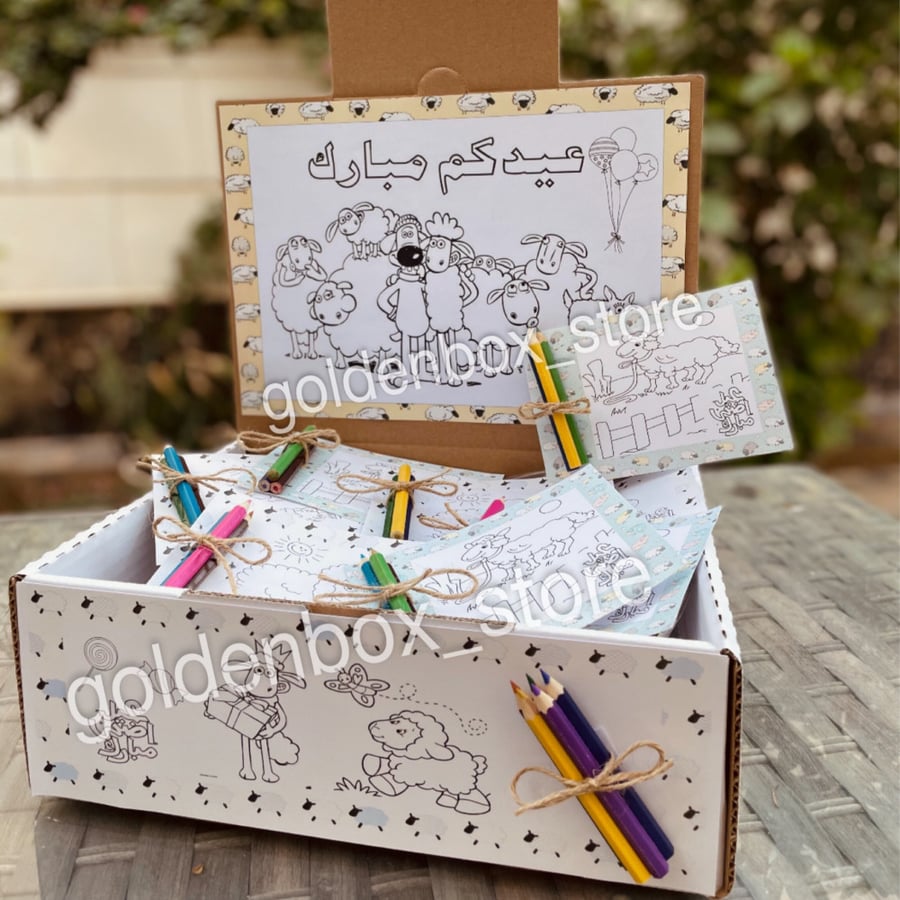 بوكس عيديات تلوين
