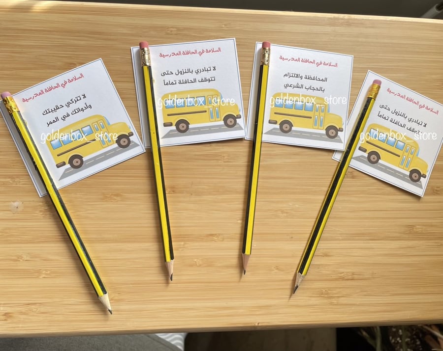 School transportation corner