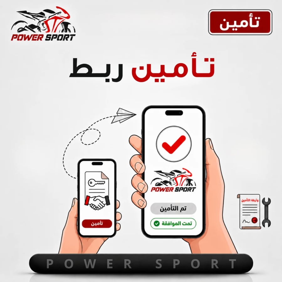 تأمين ربط (فتح شاشة) مدة 10 ايام لغرض إصدار اللوحات فقط (لا يشمل الحوادث)