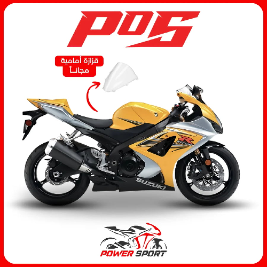 فيبر سوزوكي GSX-R 1000 (2007-2008)