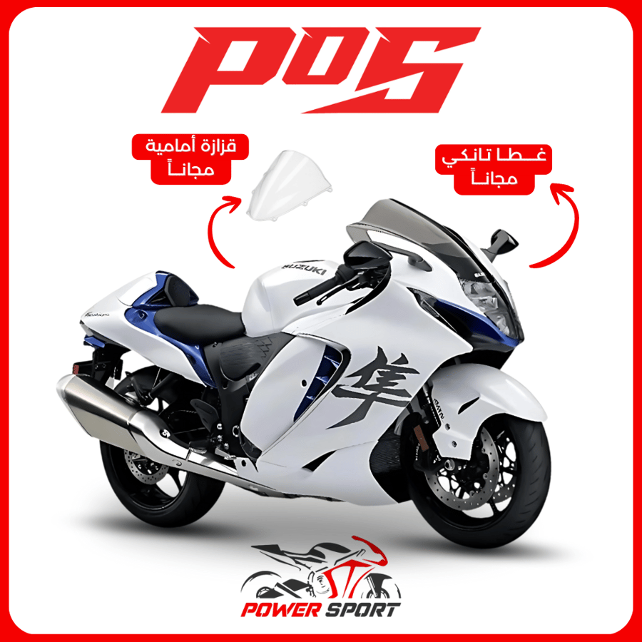 Suzuki Hayabusa GSX-R 1300 (2021-2025) Fairings