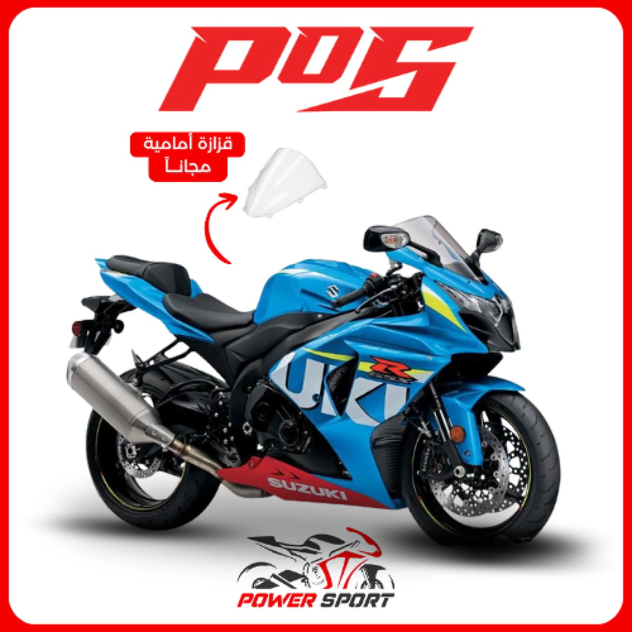 فيبر سوزوكي GSX-R 1000 (2009-2016)