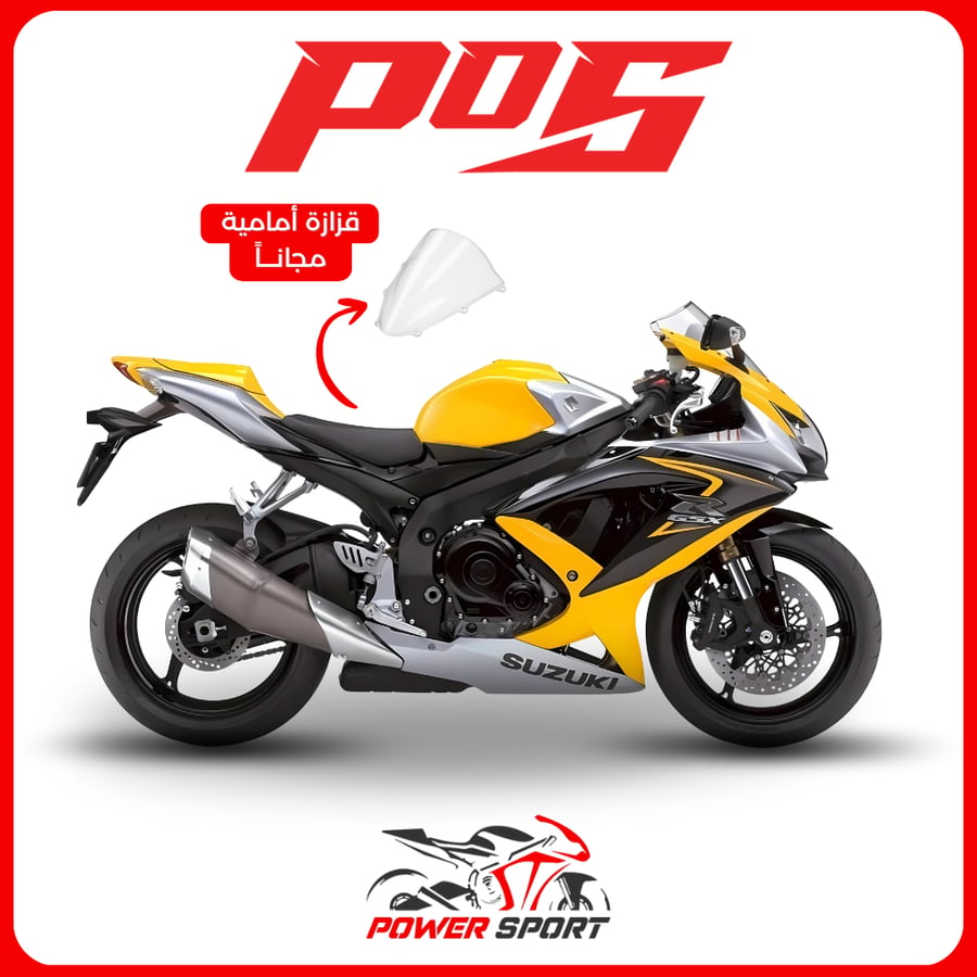 فيبر سوزوكي GSX-R600/750 2008-2010