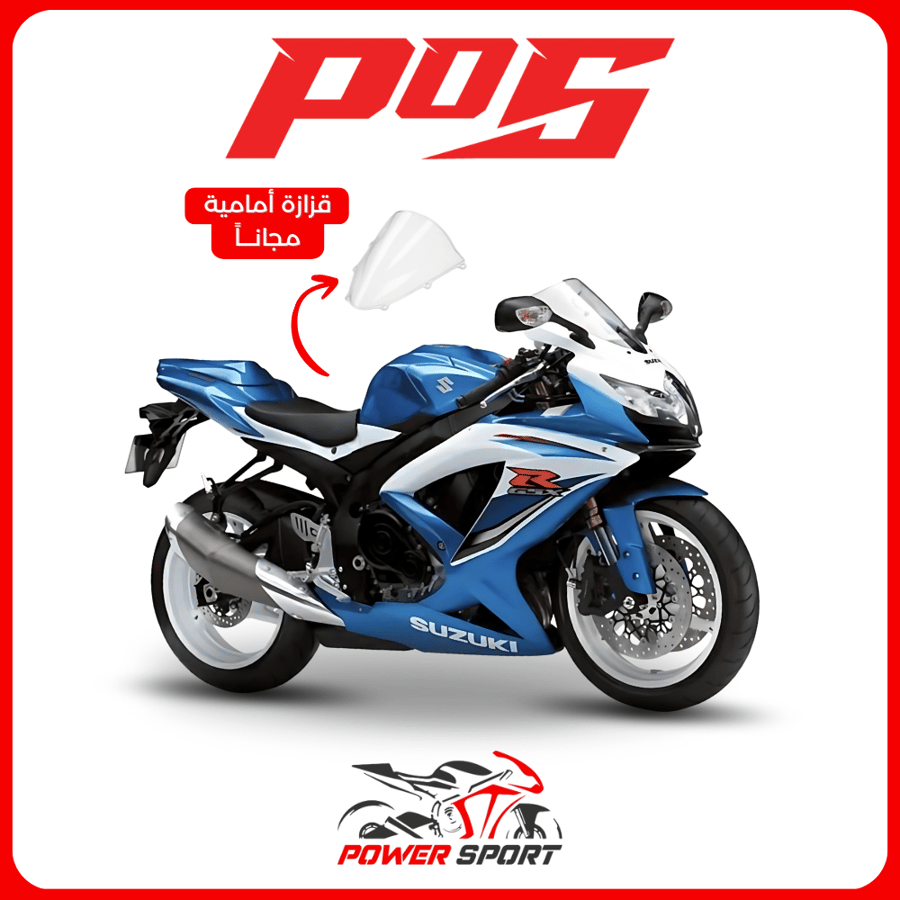 فيبر سوزوكي GSX-R600/750 2008-2010