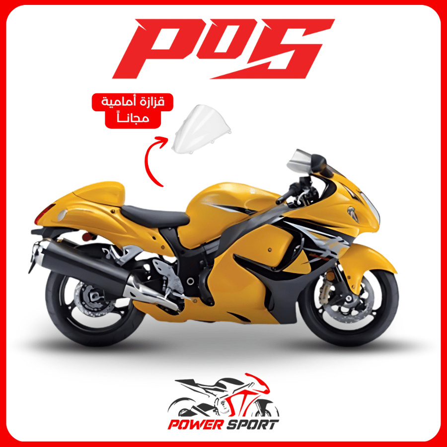 فيبر سوزوكي هايبوزا GSX-R 1300 (2008-2020)