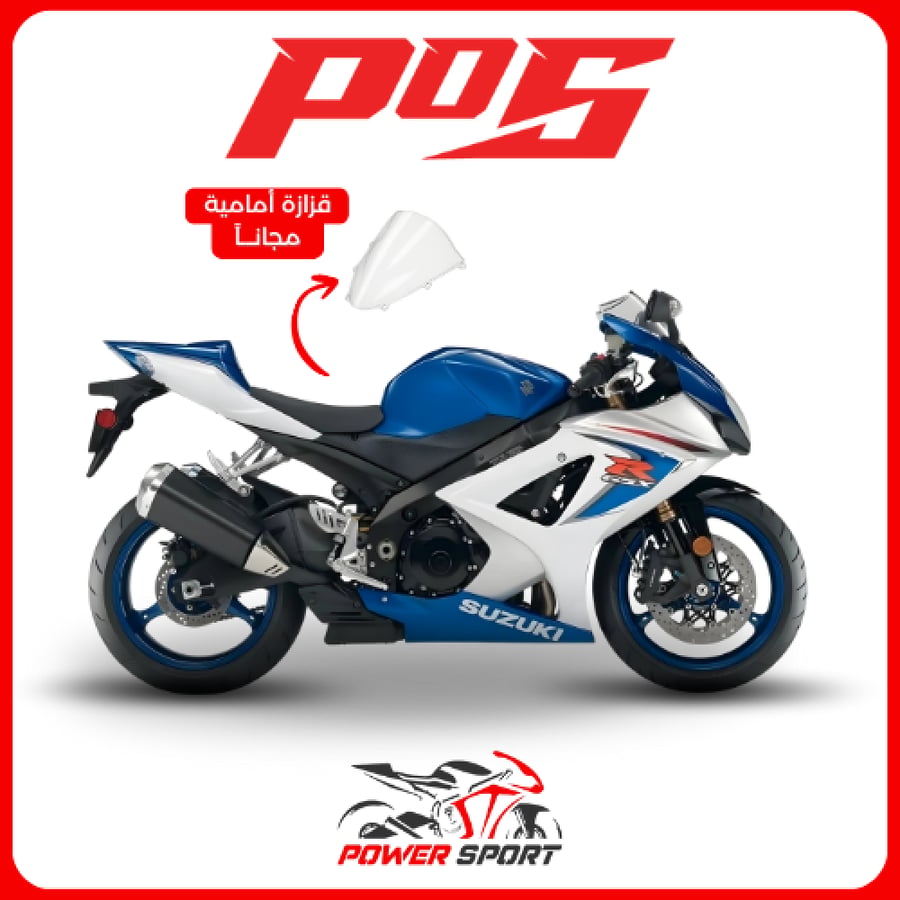 فيبر سوزوكي GSX-R 1000 (2007-2008)