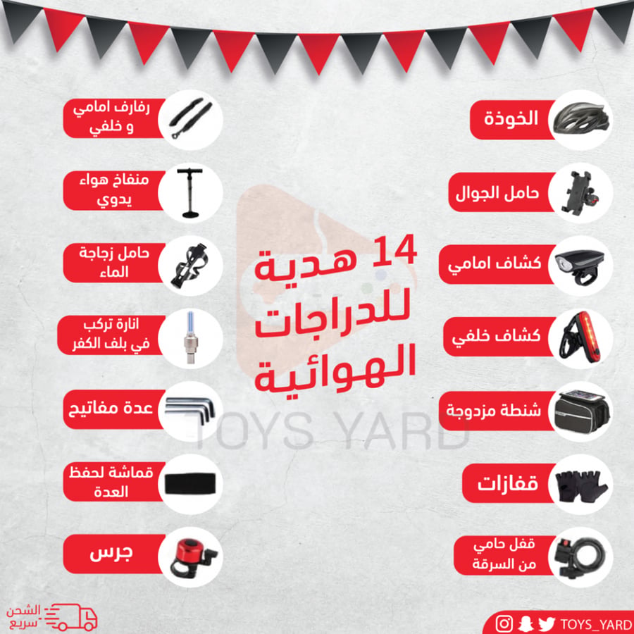 دراجة هجين جاكور المطورة لون ابيض