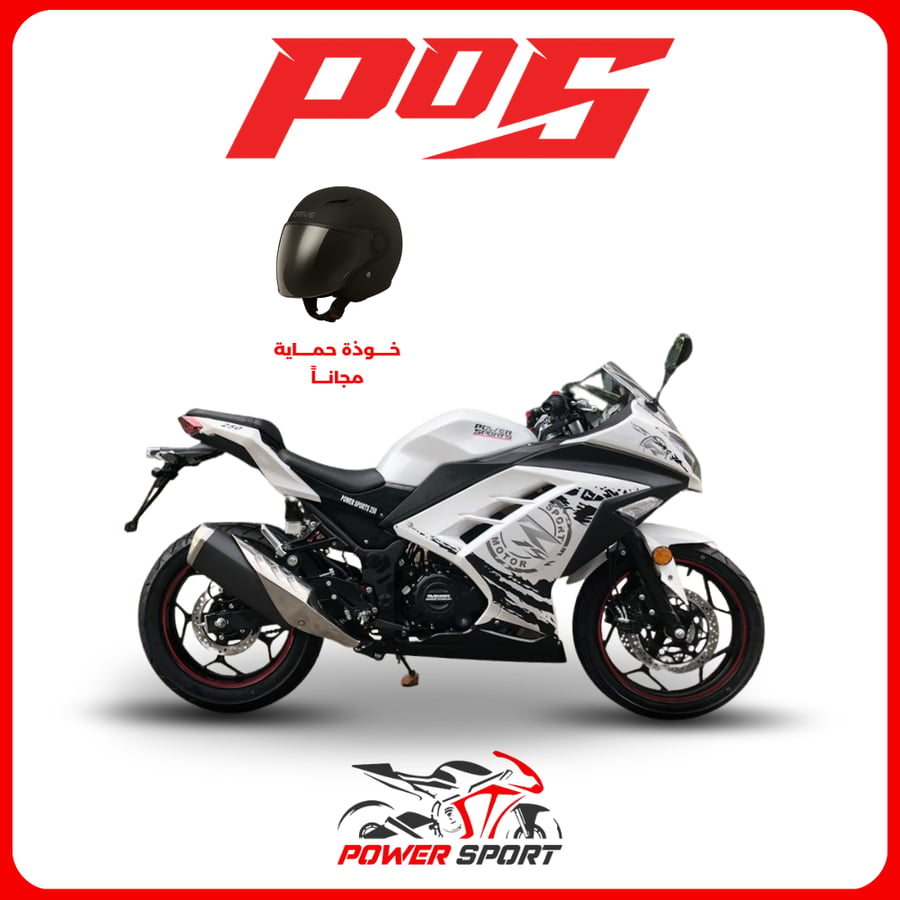 250CC motorcycle, model 2024, white color