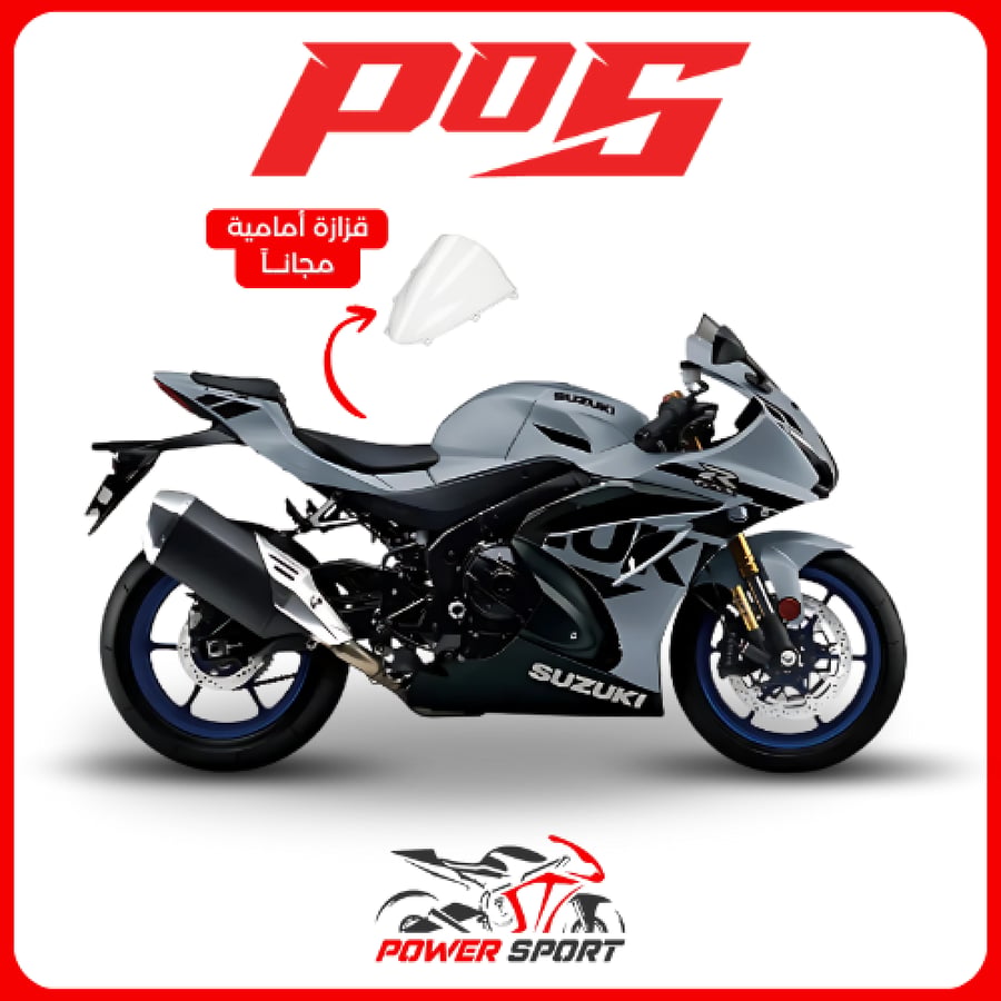 فيبر سوزوكي GSX-R 1000 (2017-2025)