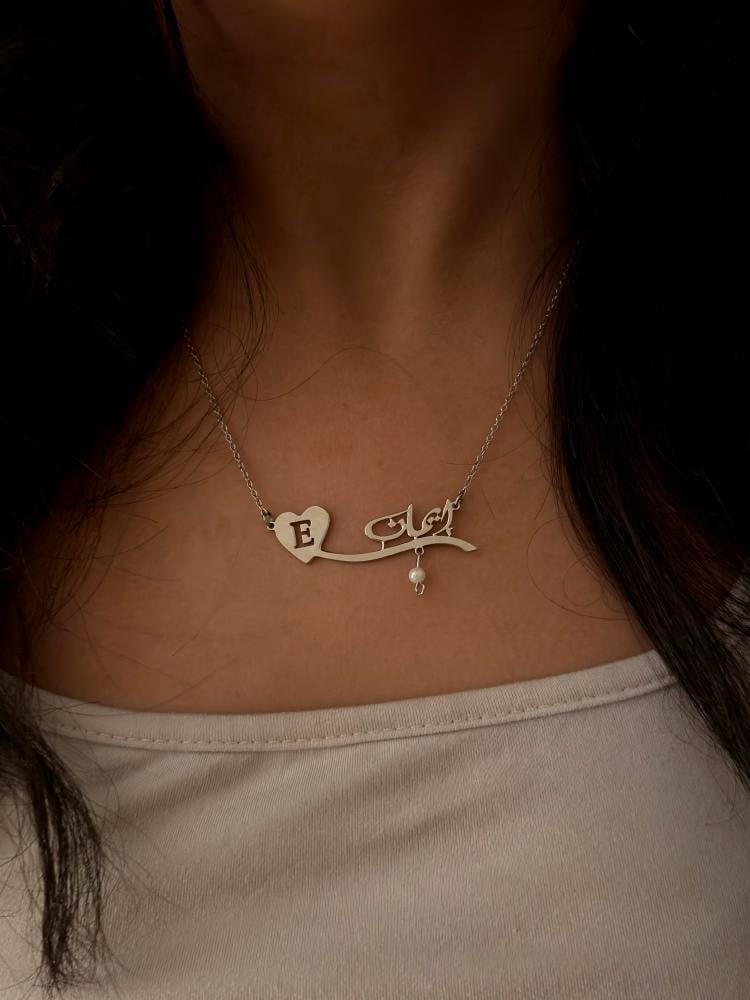 سلسال اسم وحرف مطلي ذهب مع بوكس