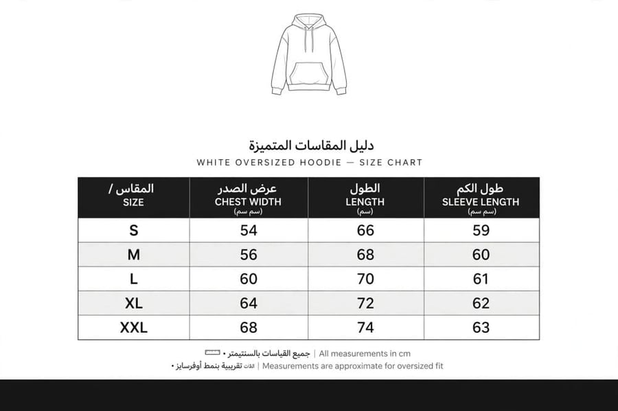 هودي حرف م - تطريز بارز فاخر - أوفرسايز