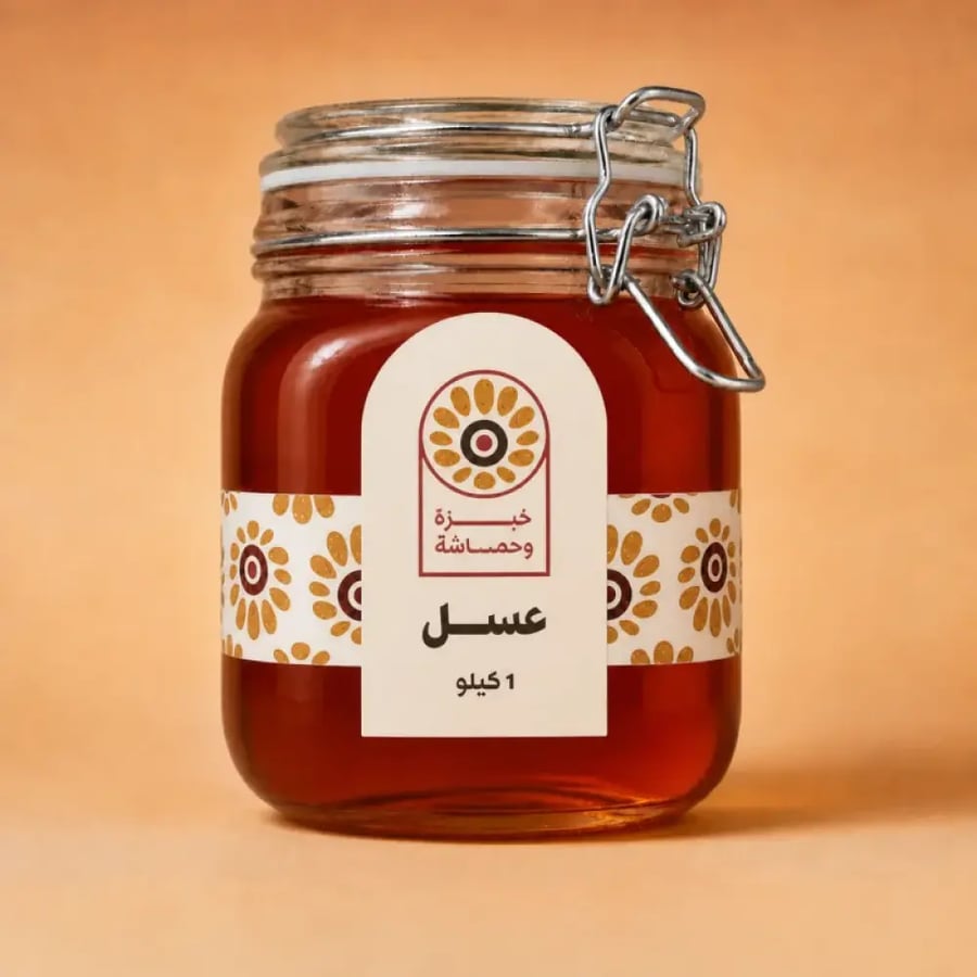 عبوة عسل سدر تهامة سعة كيلو واحد
