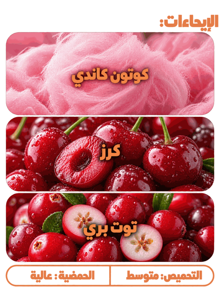 قهوة كولومبيا بطيخ | محصول بطيخ لا هوائي بنكهات البطيخ والفراولة والزهور