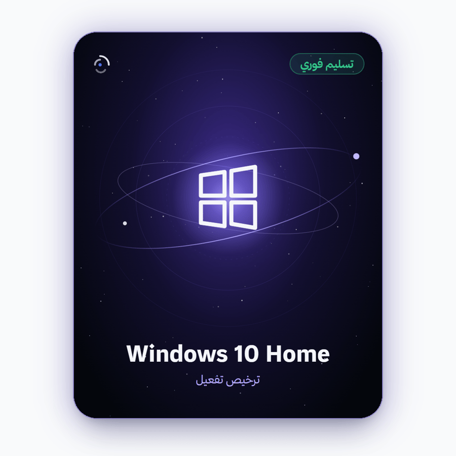 Windows 10 Home