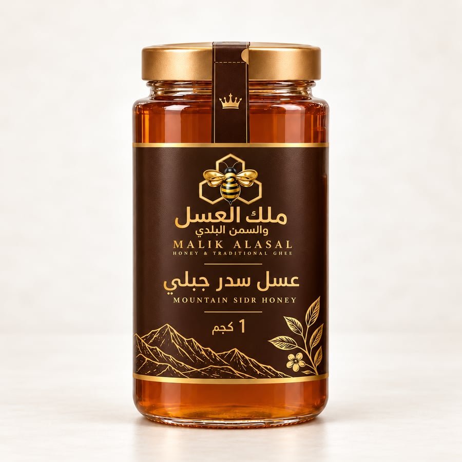 عسل سدر جبلي فاخر 1 كجم – ملك العسل