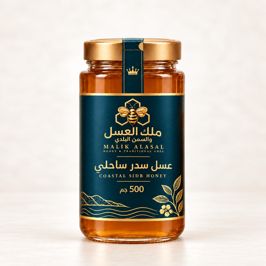 عسل سدر جبلي فاخر 1 كجم – ملك العسل