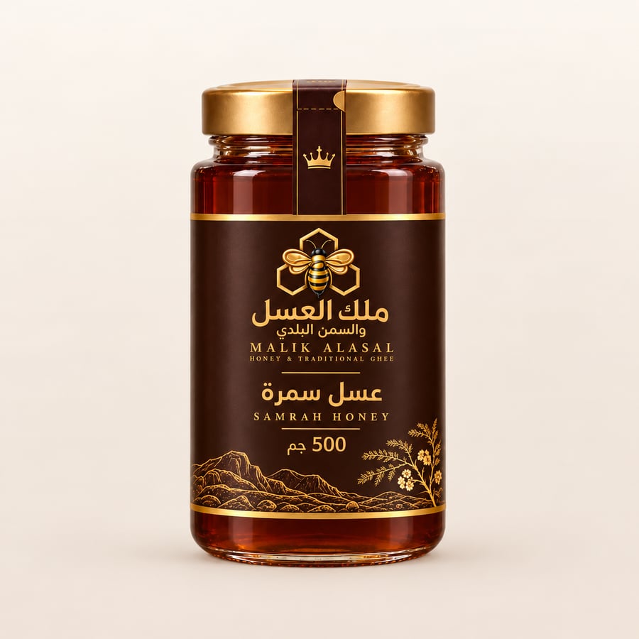 عسل سمرة فاخر – ملك العسل والسمن البلدي