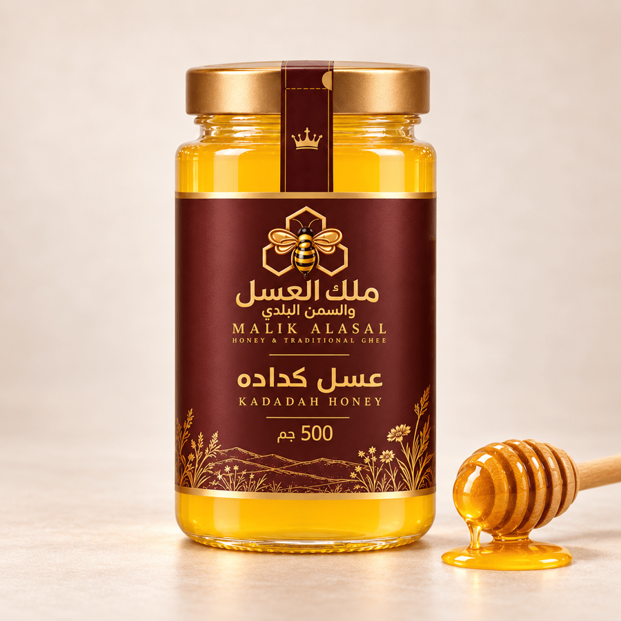 عسل كداده | ربع ونصف وكيلو – ملك العسل والسمن البلدي