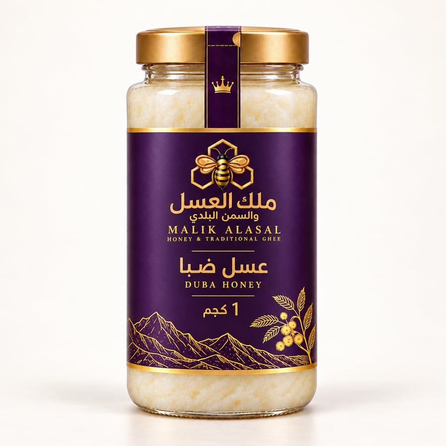 عسل ضبا – ملك العسل والسمن البلدي