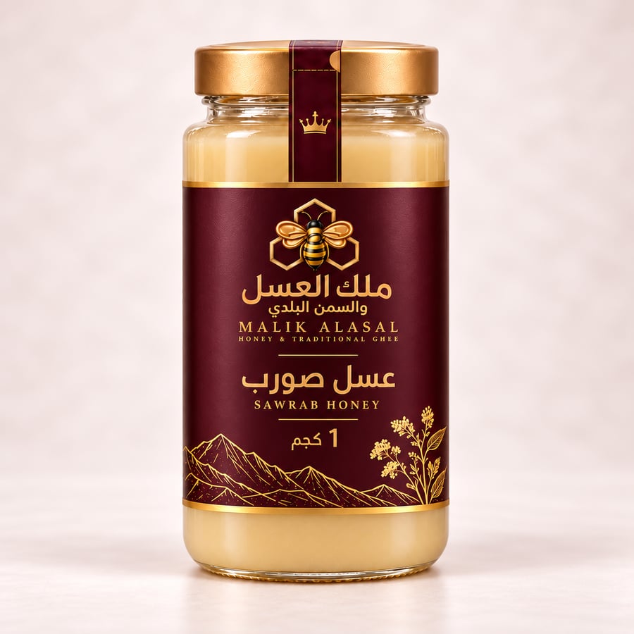 عسل صورب – ملك العسل والسمن البلدي