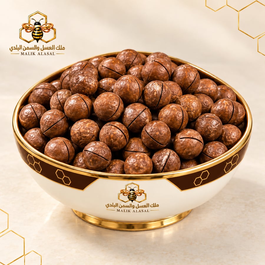 مكاديميا بالقشر – ملك العسل والسمن البلدي