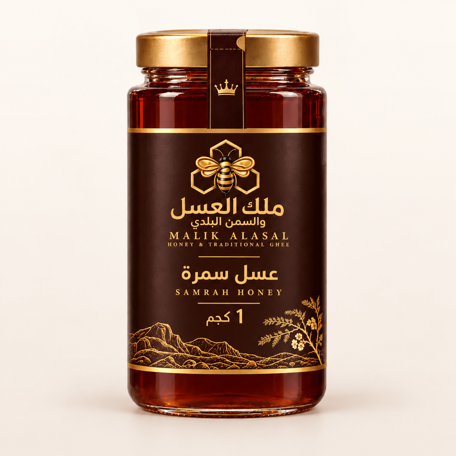 عسل سمرة فاخر – ملك العسل والسمن البلدي