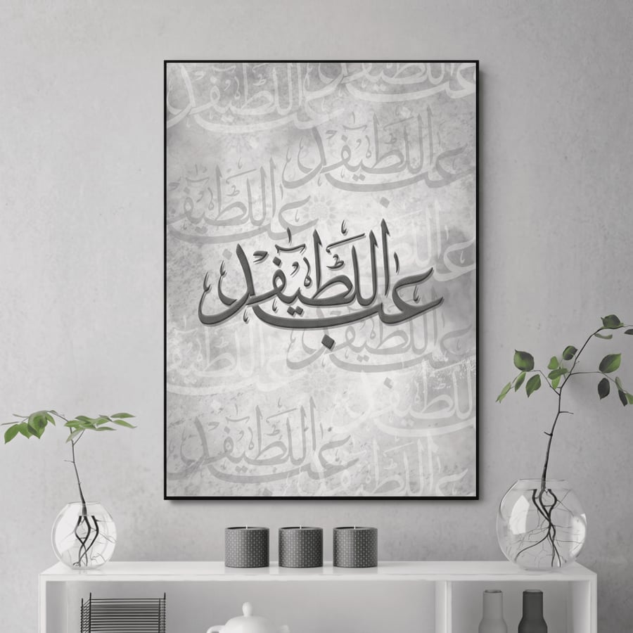 لوحة اسماء - حسب الطلب