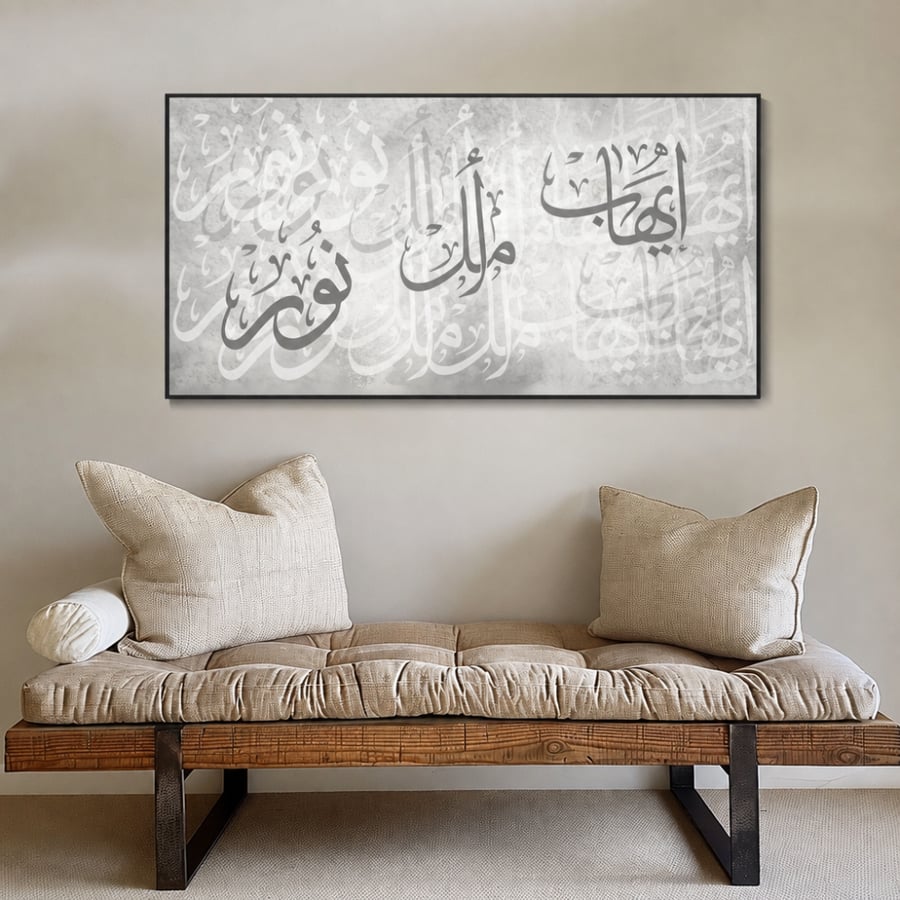 لوحة بصمة العائلة (5) - حسب الطلب