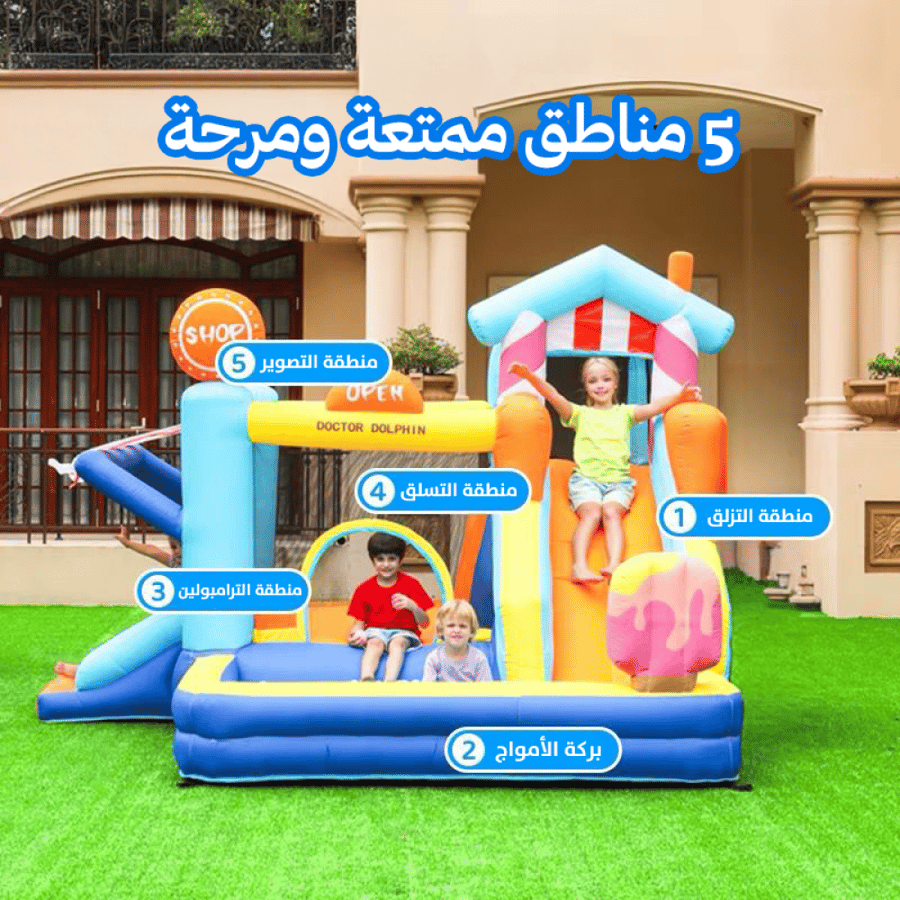 اسعار الالعاب الهوائية