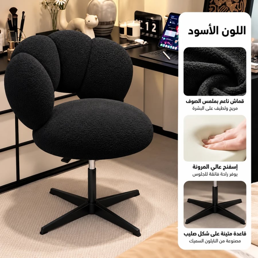 كرسي مكتب سويفل بوكليه – تصميم مودرن فاخر