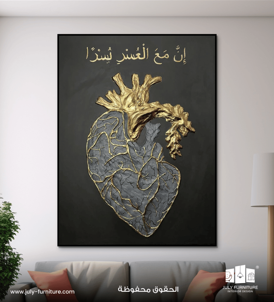 لوحه قرانيه
