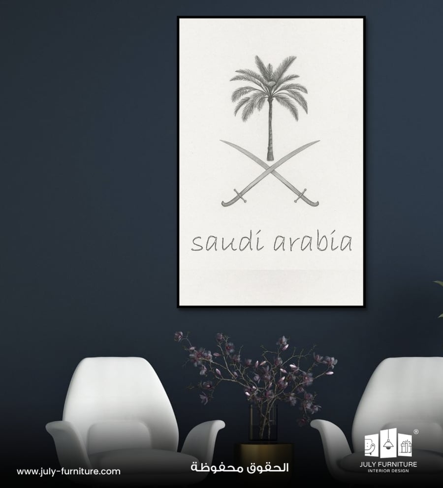 لوحة سيفين و نخله