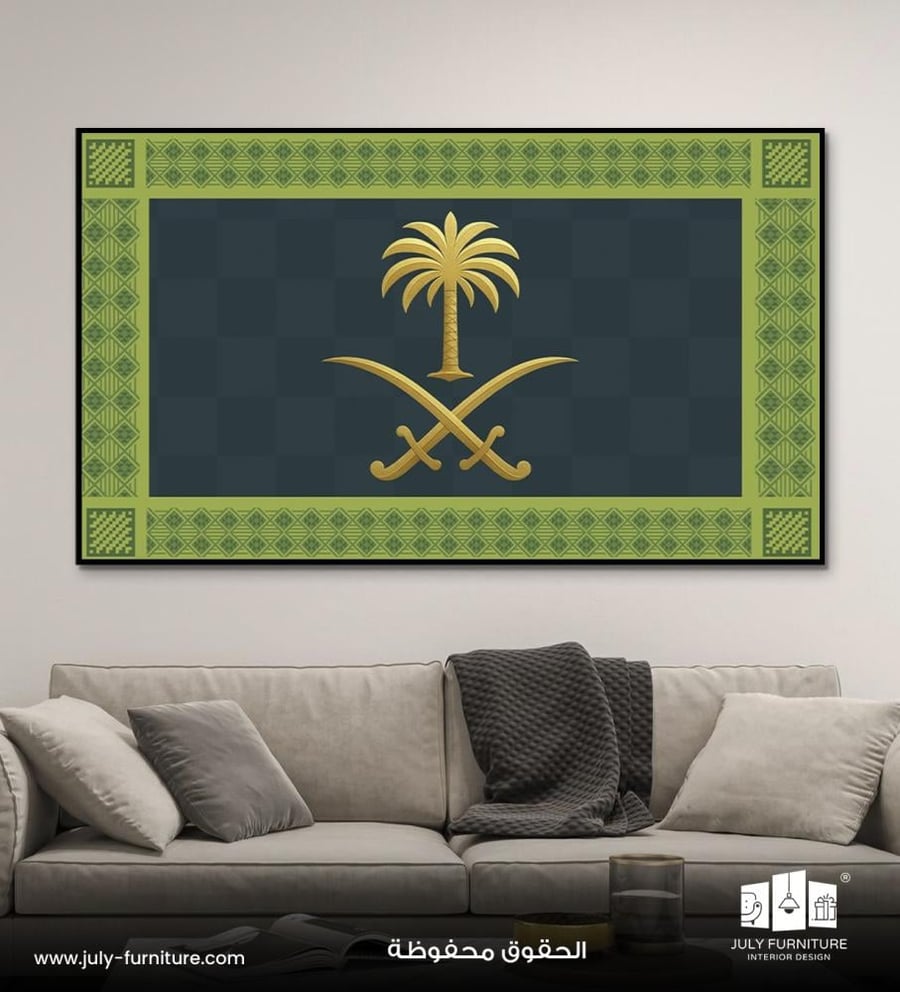 لوحات اليوم الوطني