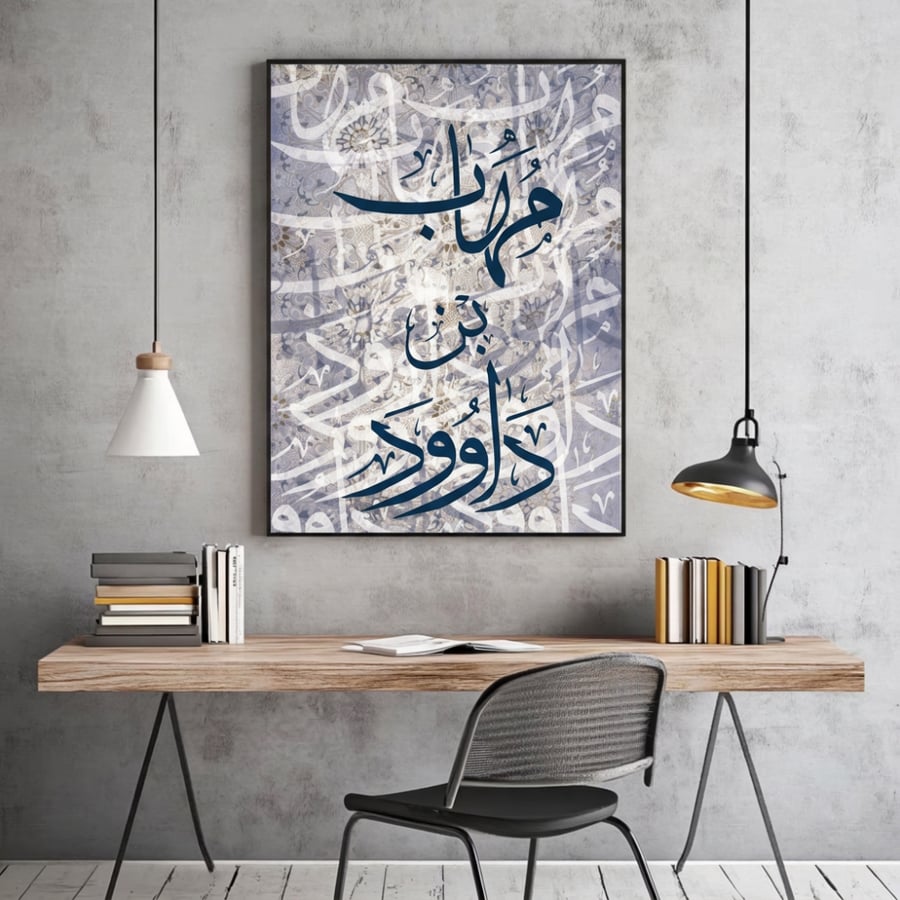لوحة استقبال مواليد - حسب الطلب