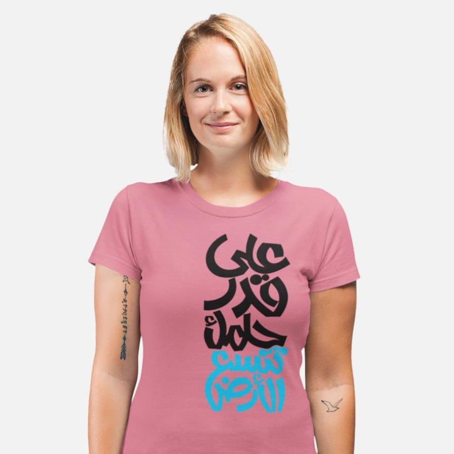 T-shirt according to your dream T-shirt